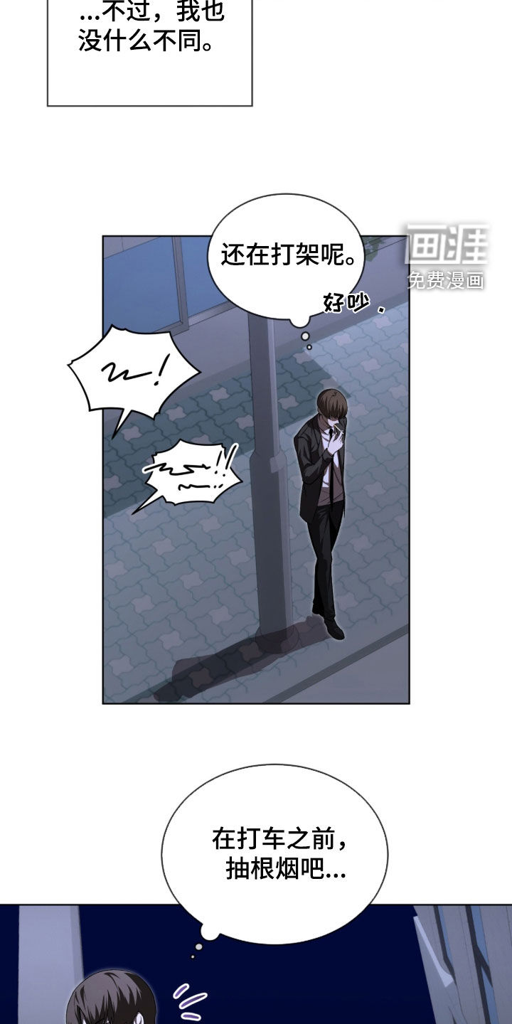 第90话7