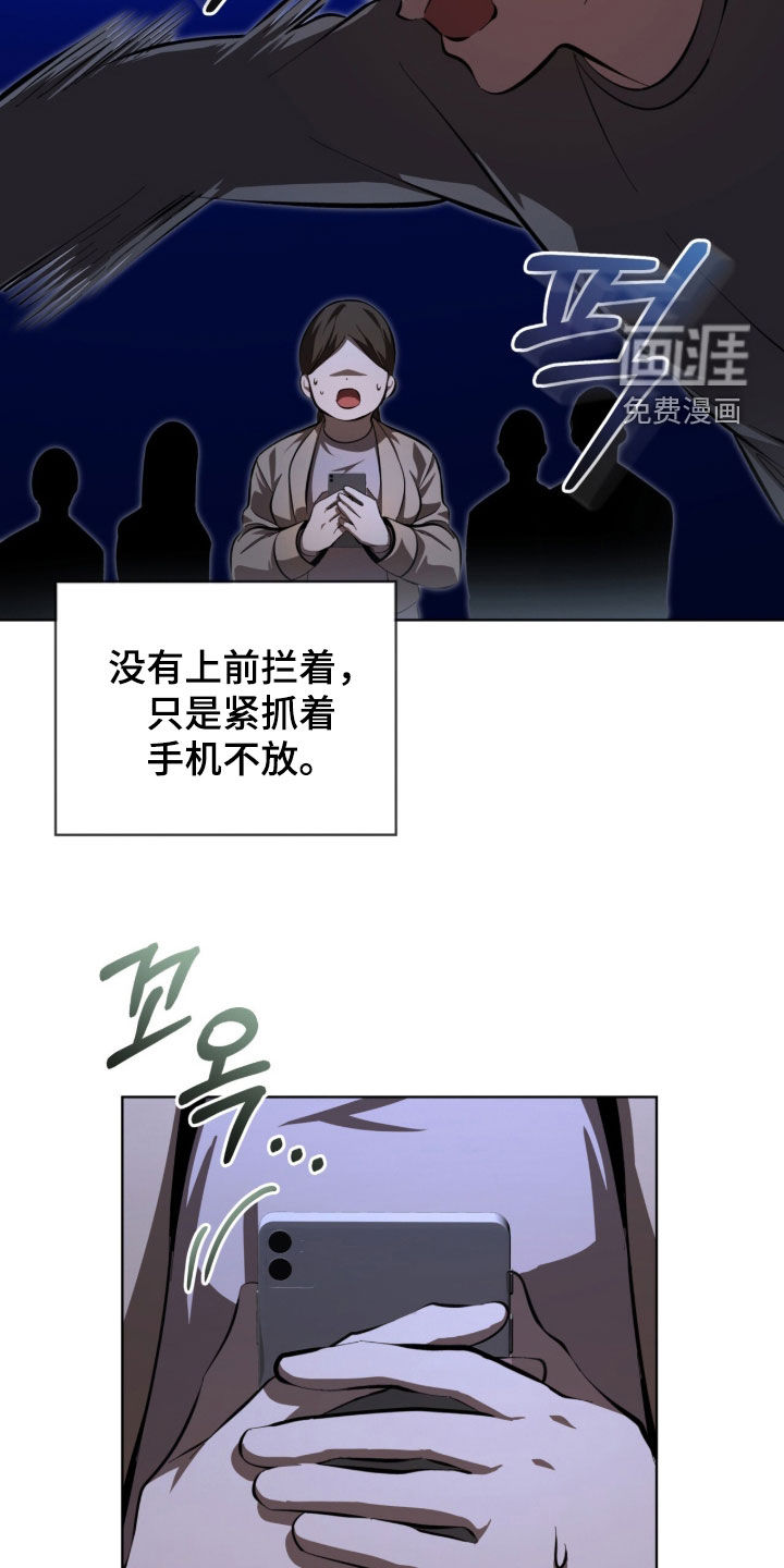 第90话5