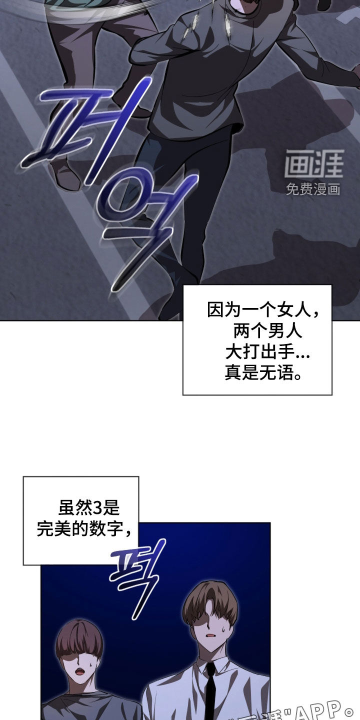 第90话2