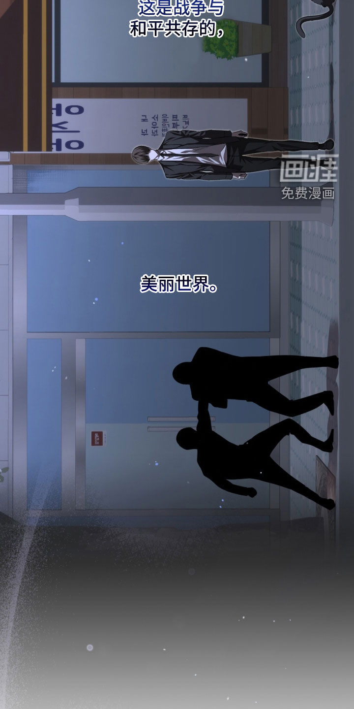 第90话12
