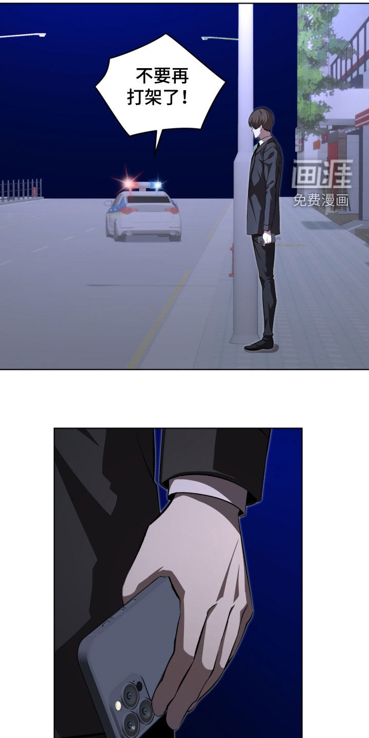第90话14