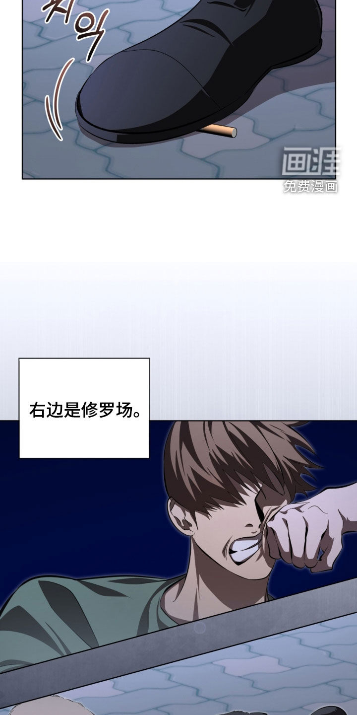 第90话10