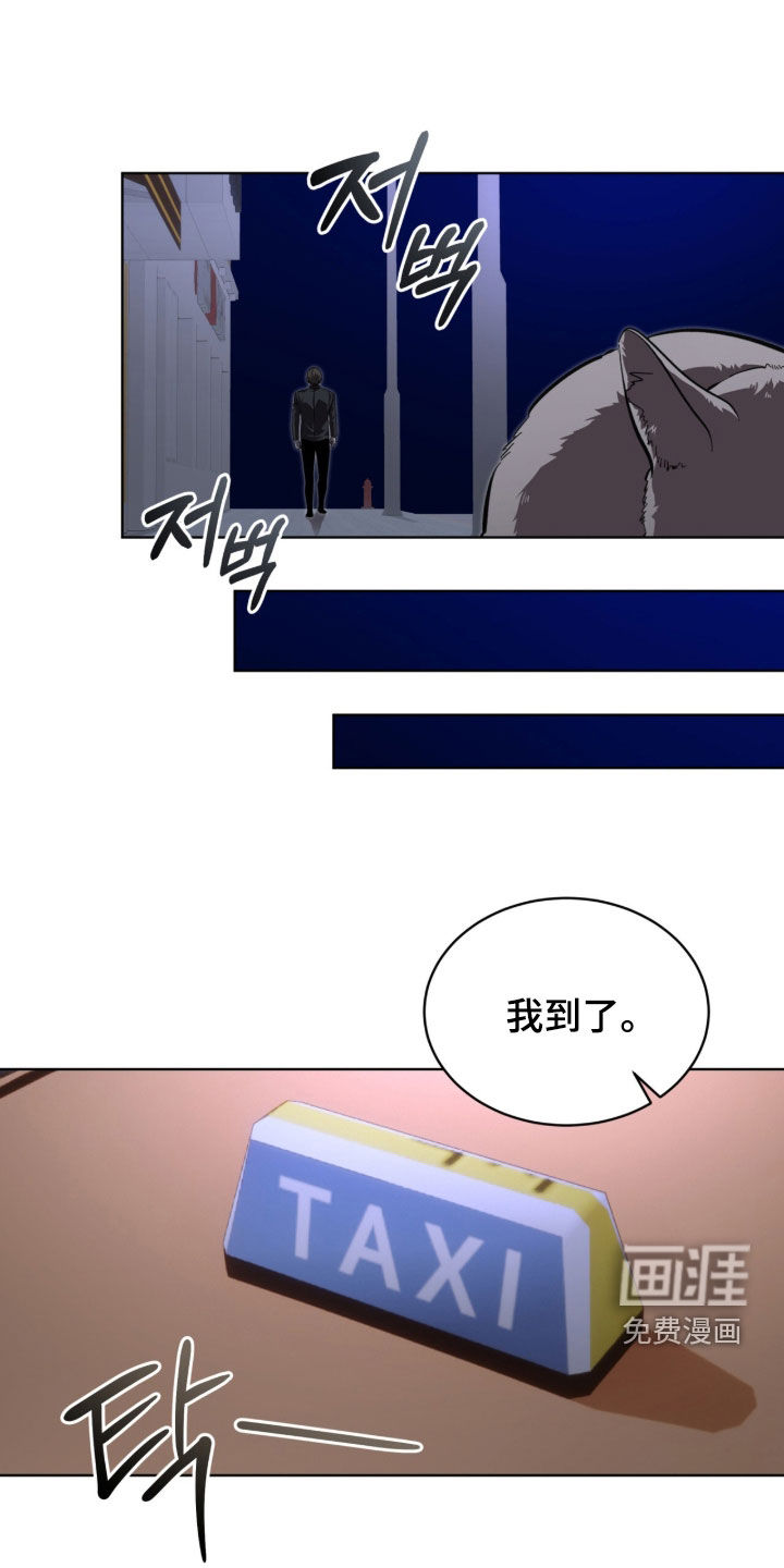 第90话16