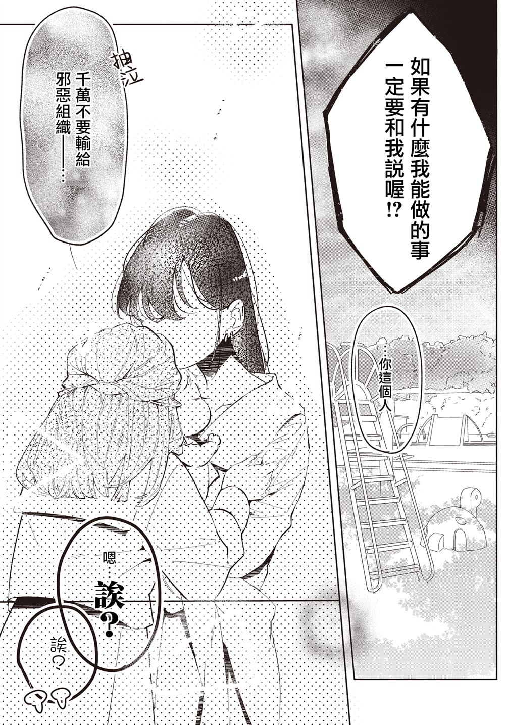 短篇14