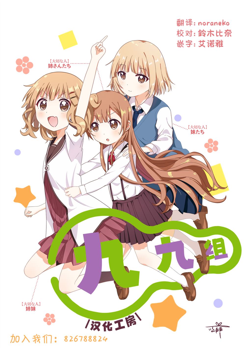 短篇24