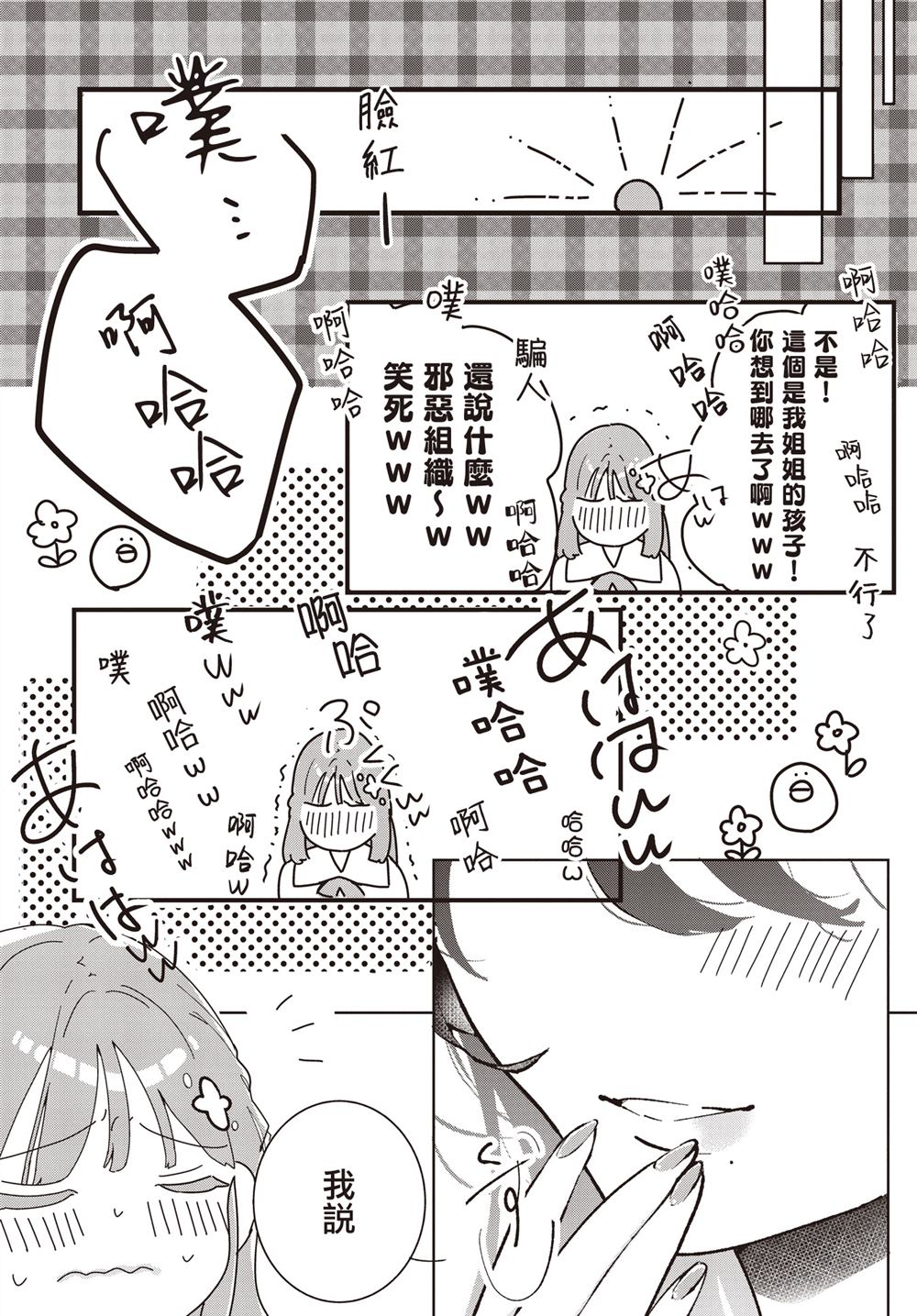 短篇15