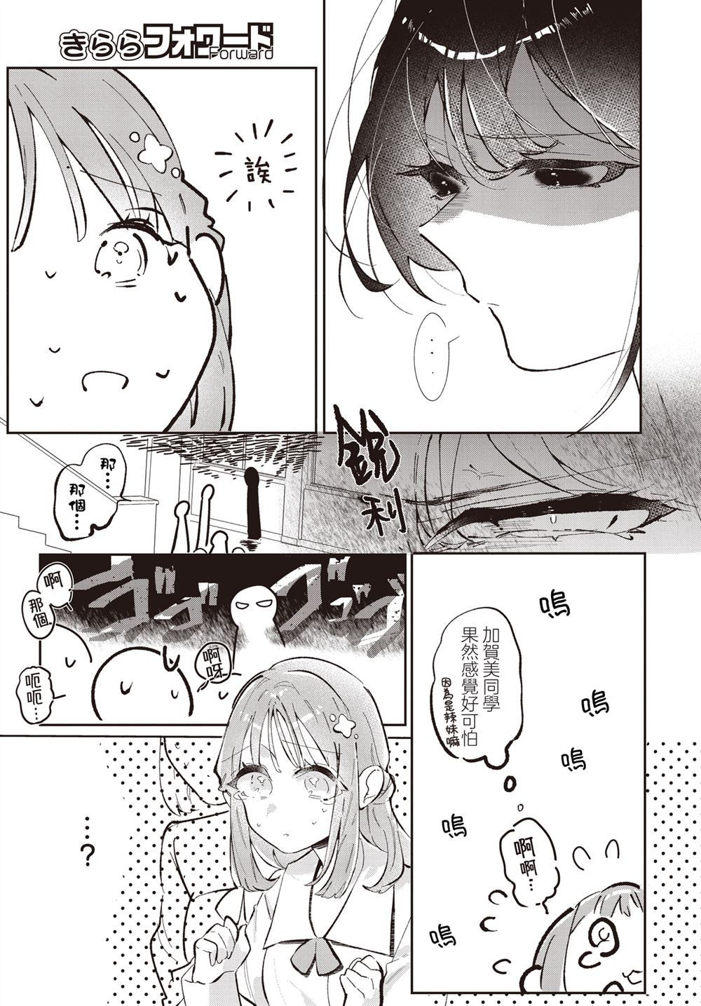 短篇2