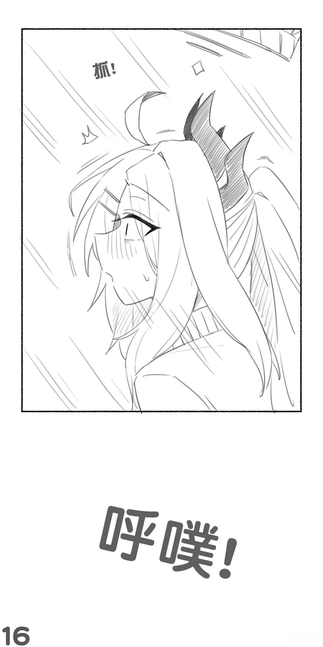 阳奈篇16