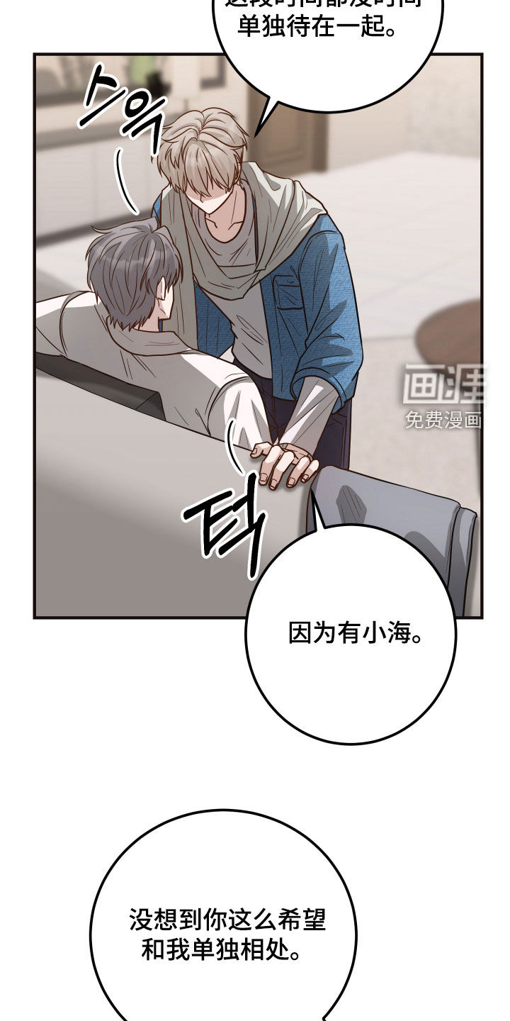 第34话11