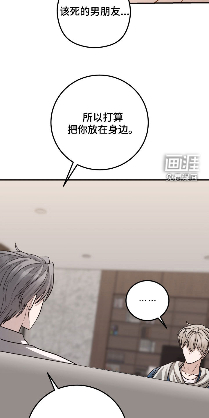 第34话8