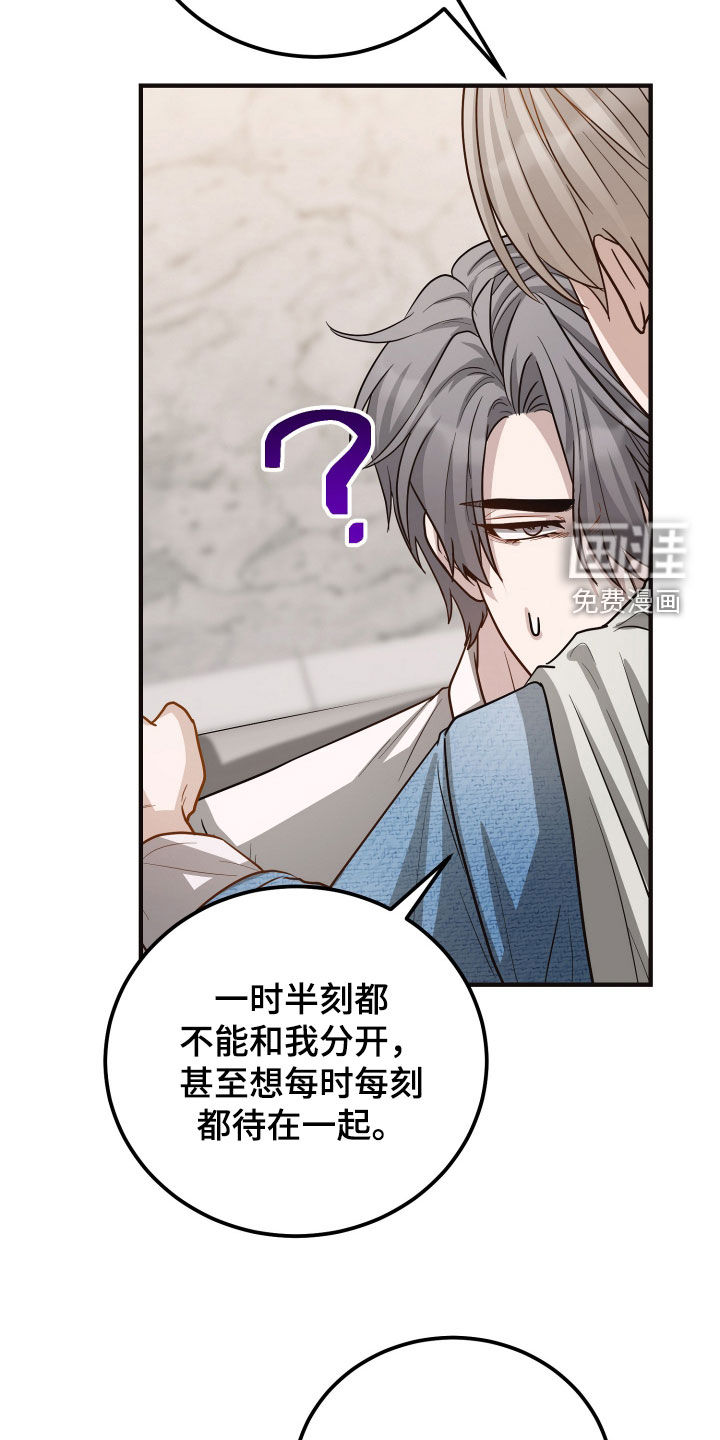 第34话12