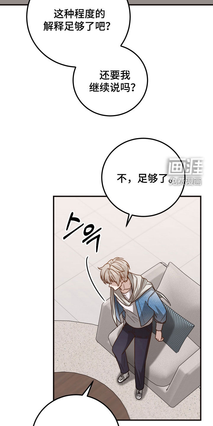 第34话9