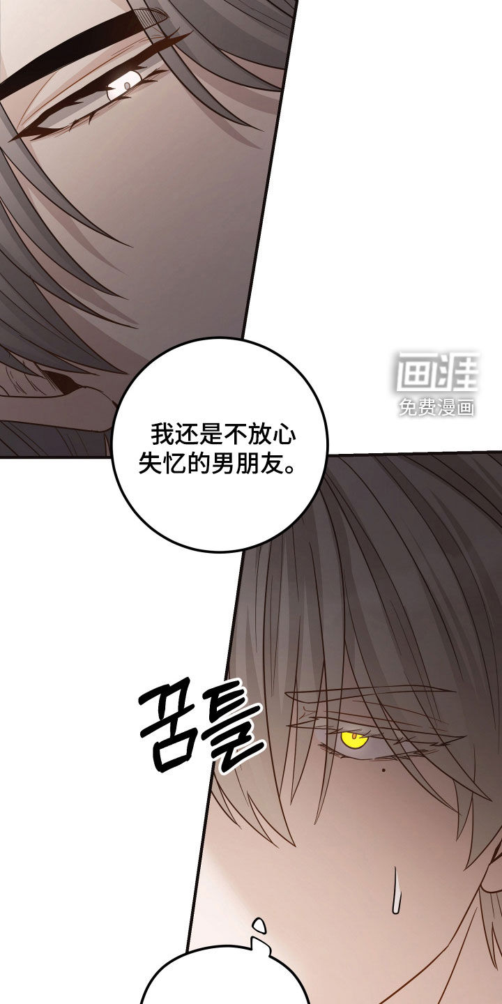 第34话7