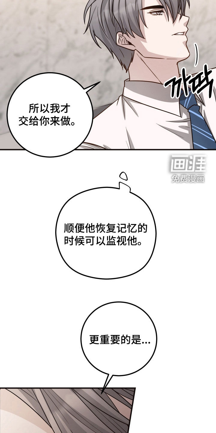 第34话6