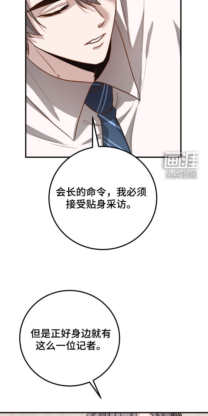 第34话5