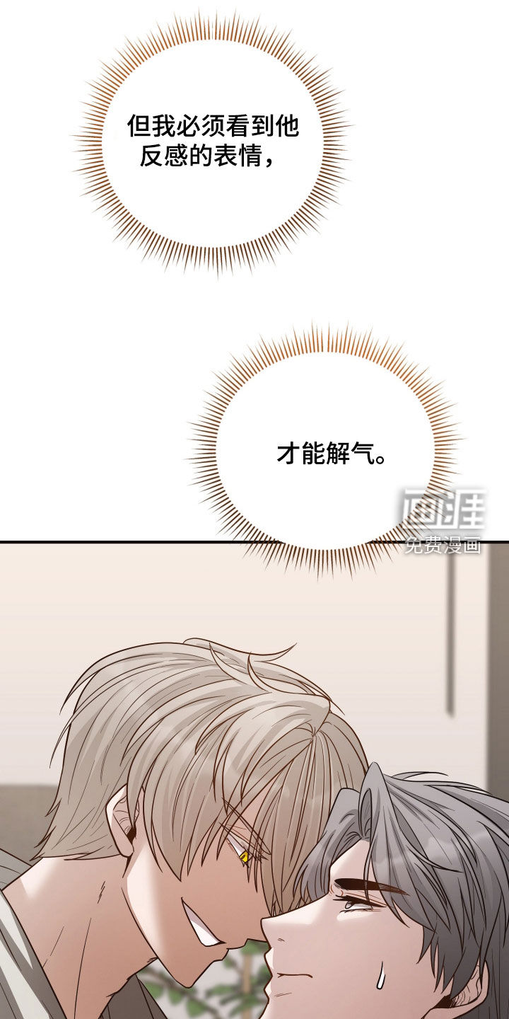 第34话19
