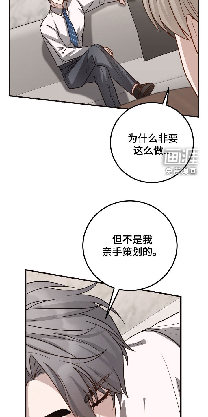 第34话4