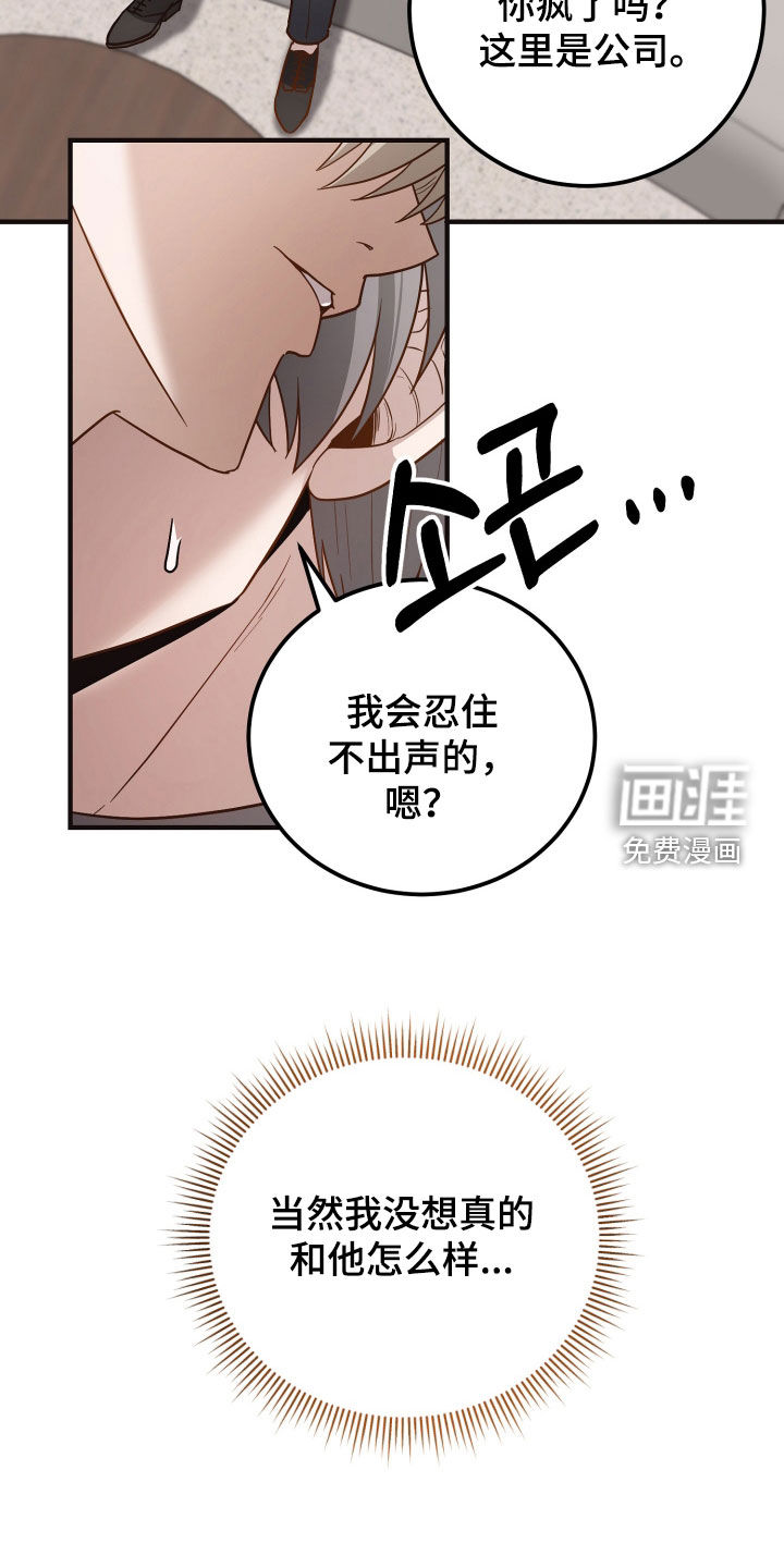 第34话18