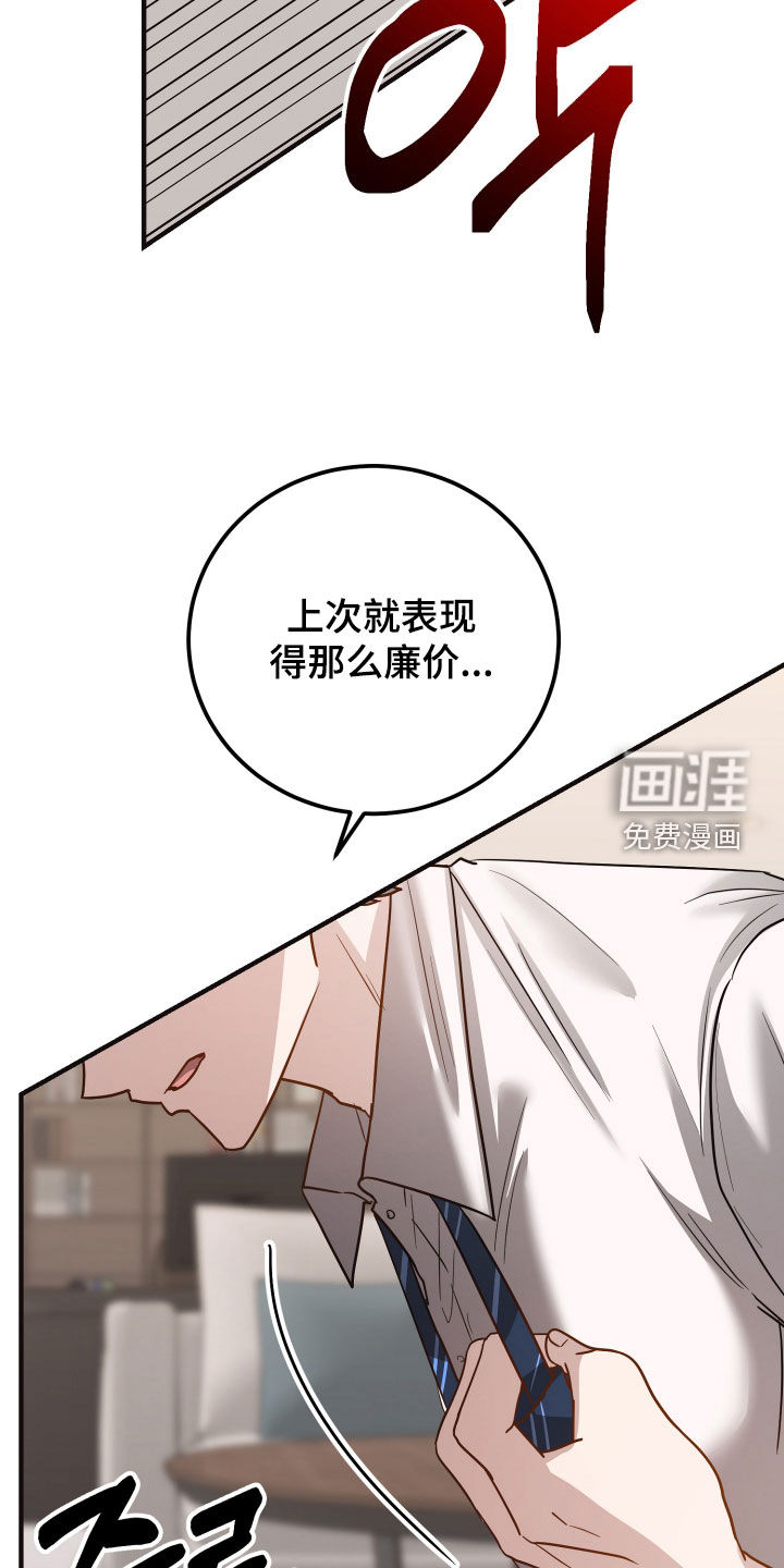 第34话24