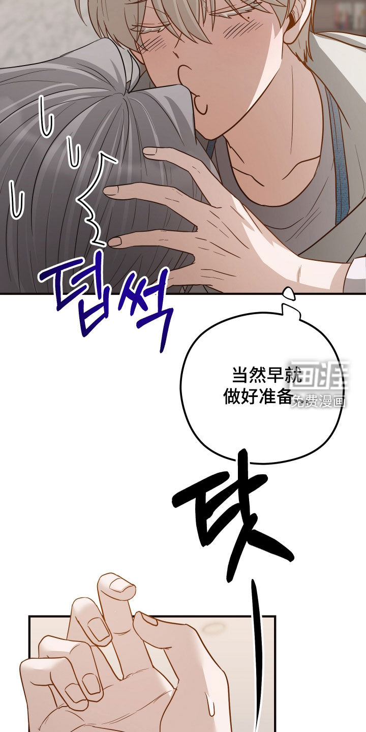 第34话22