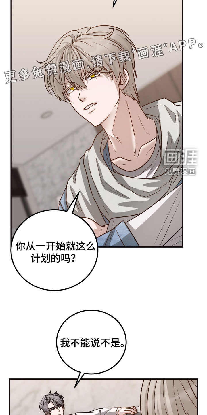 第34话3