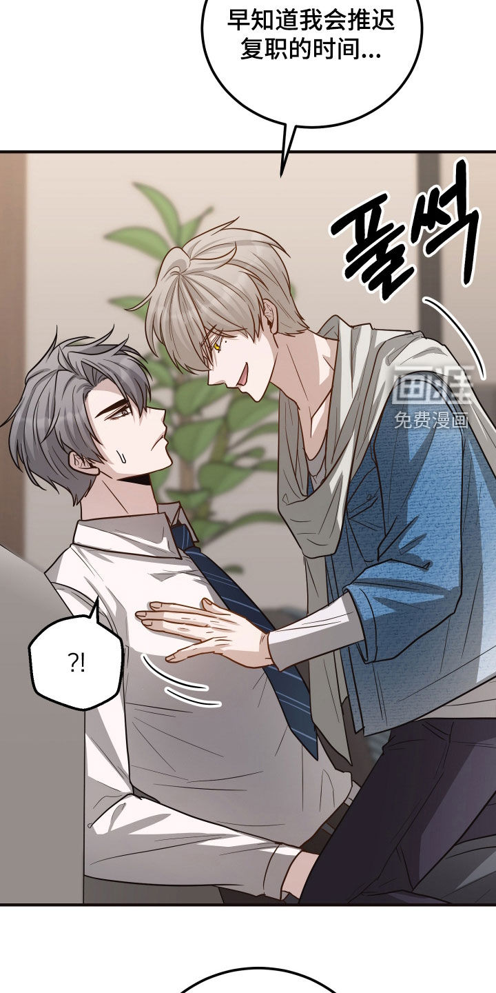 第34话13