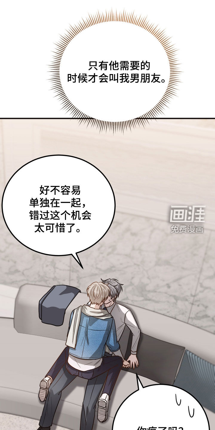 第34话17