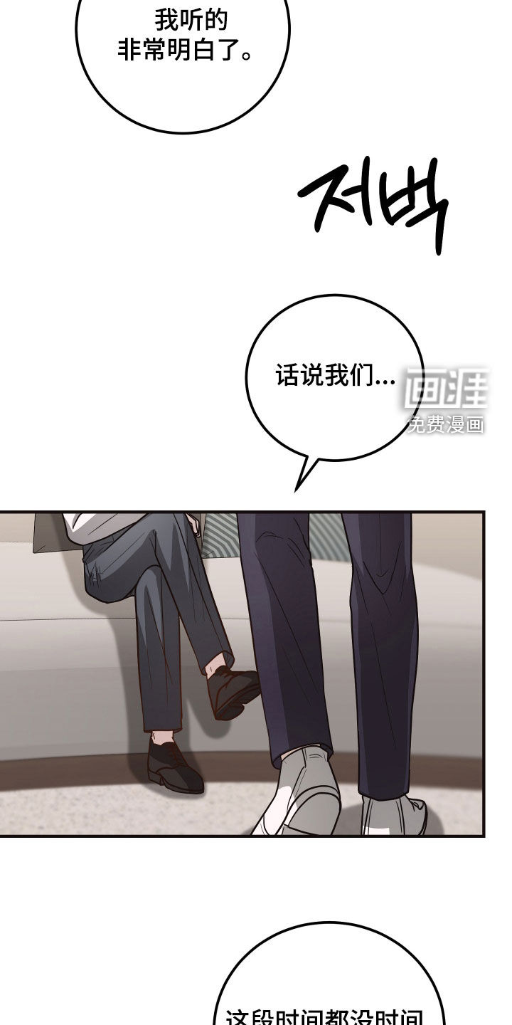 第34话10