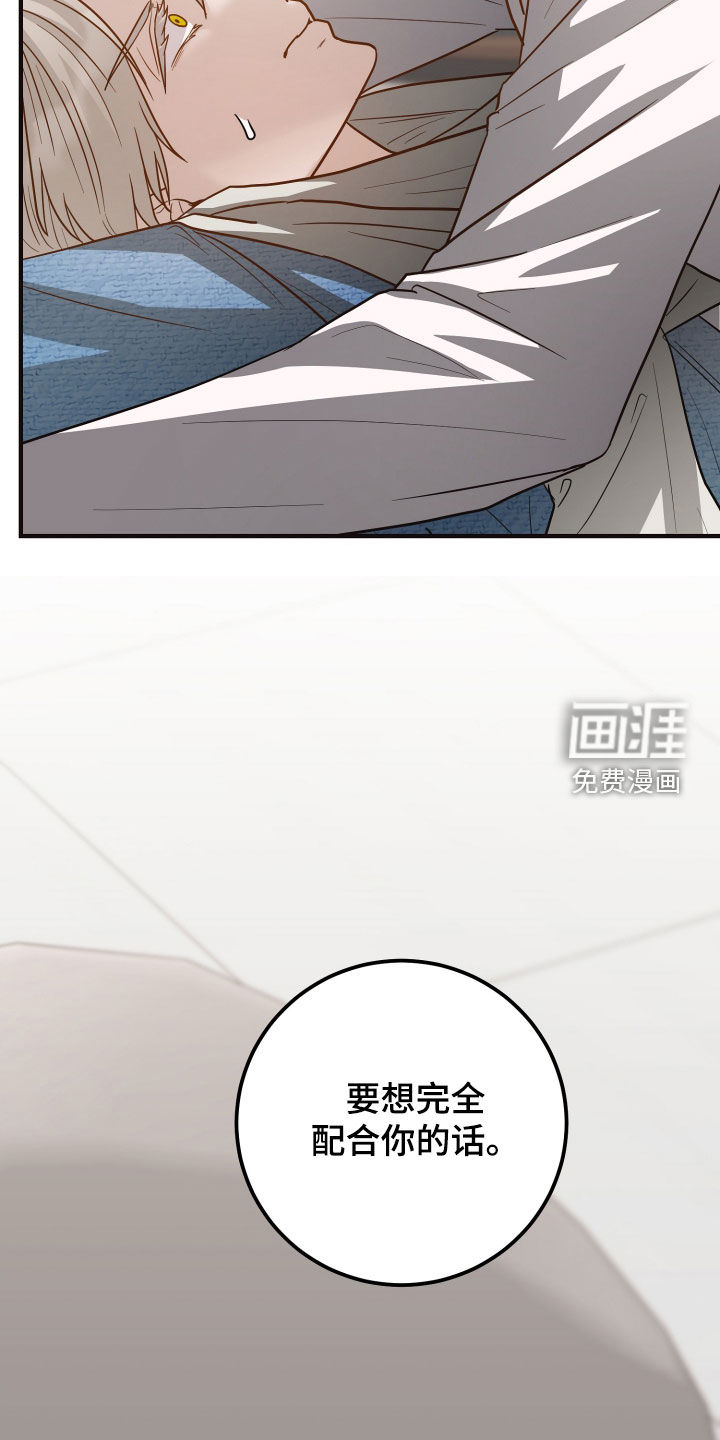 第34话27