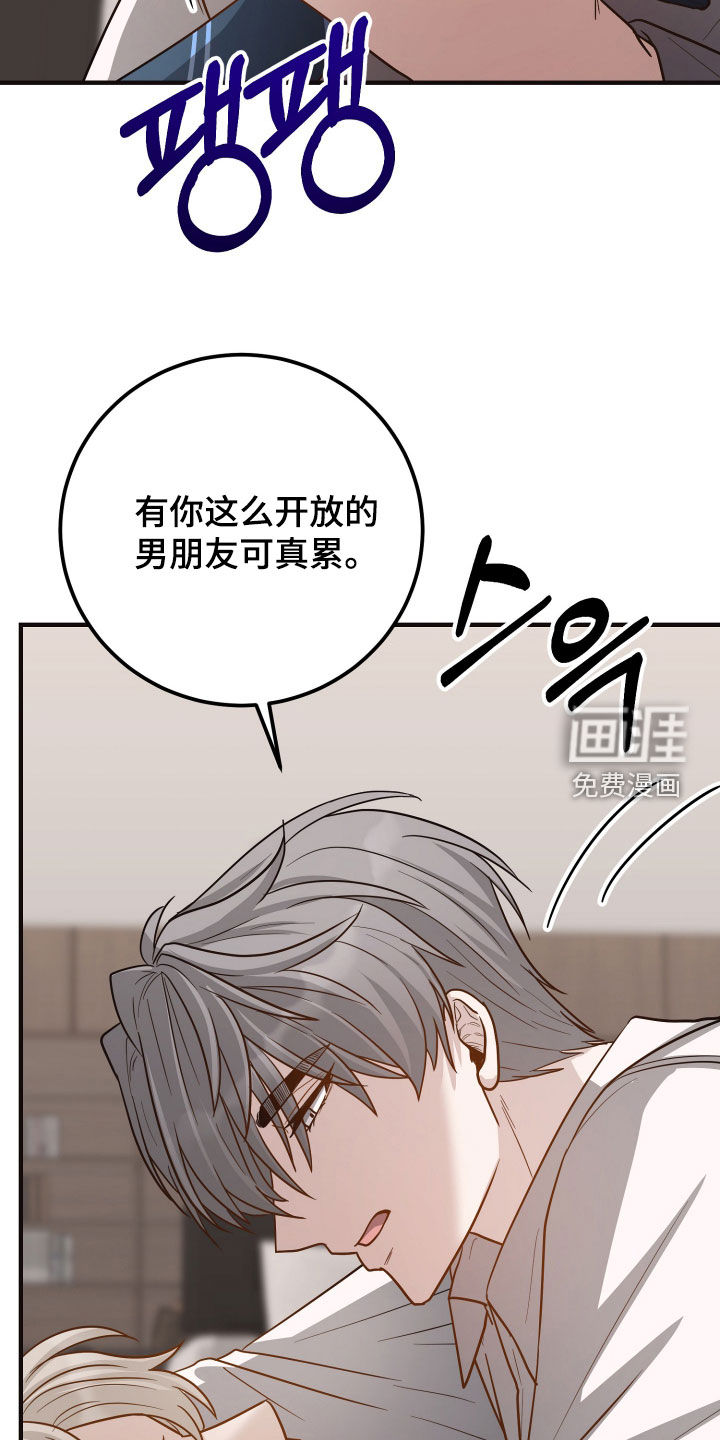 第34话26