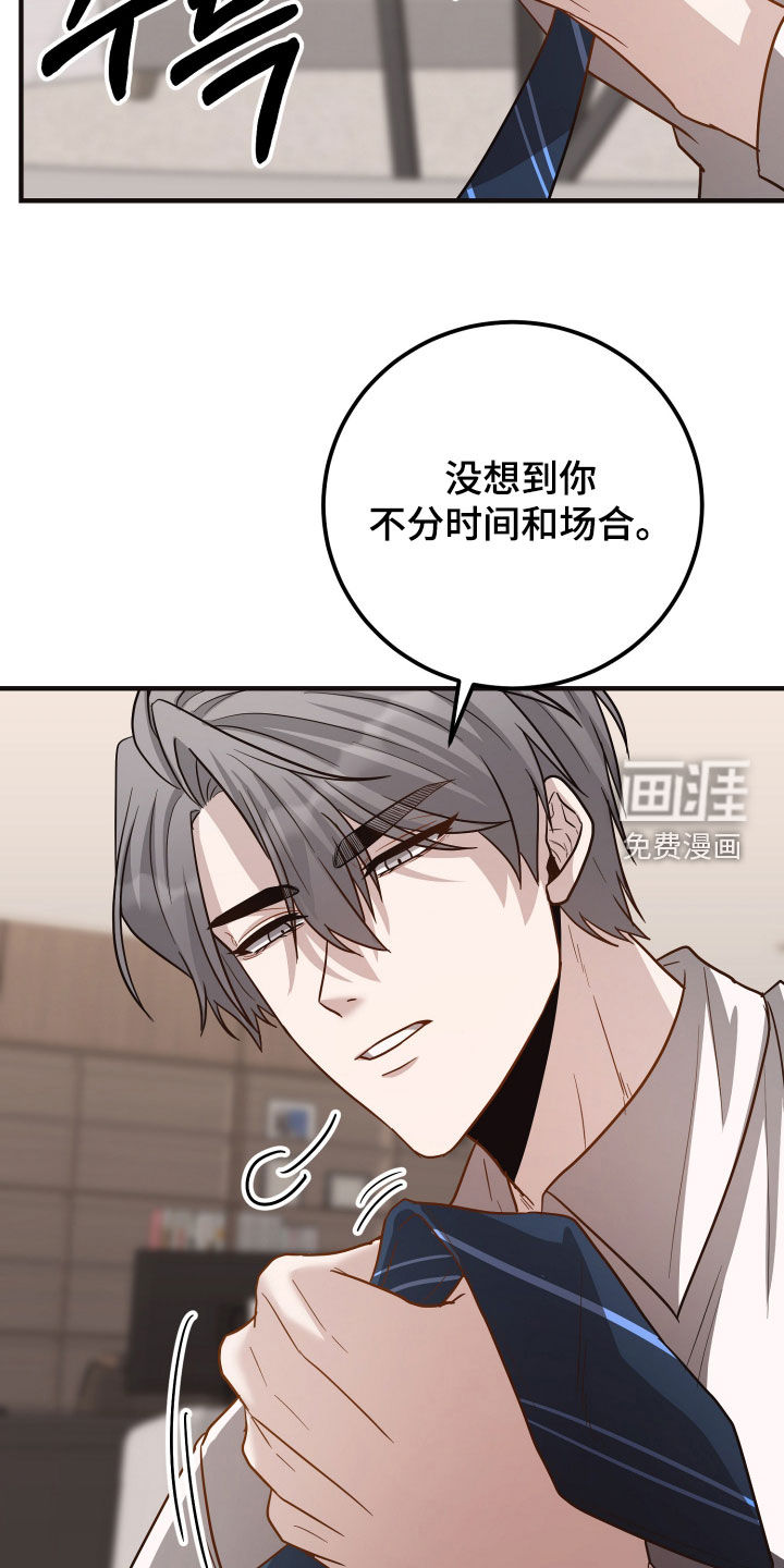 第34话25