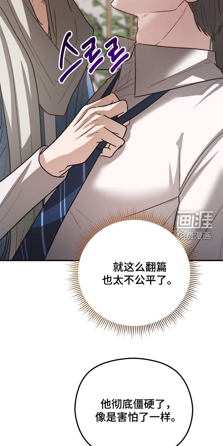 第34话20