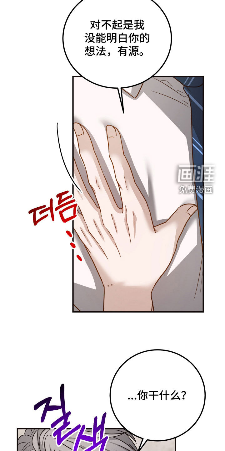 第34话14