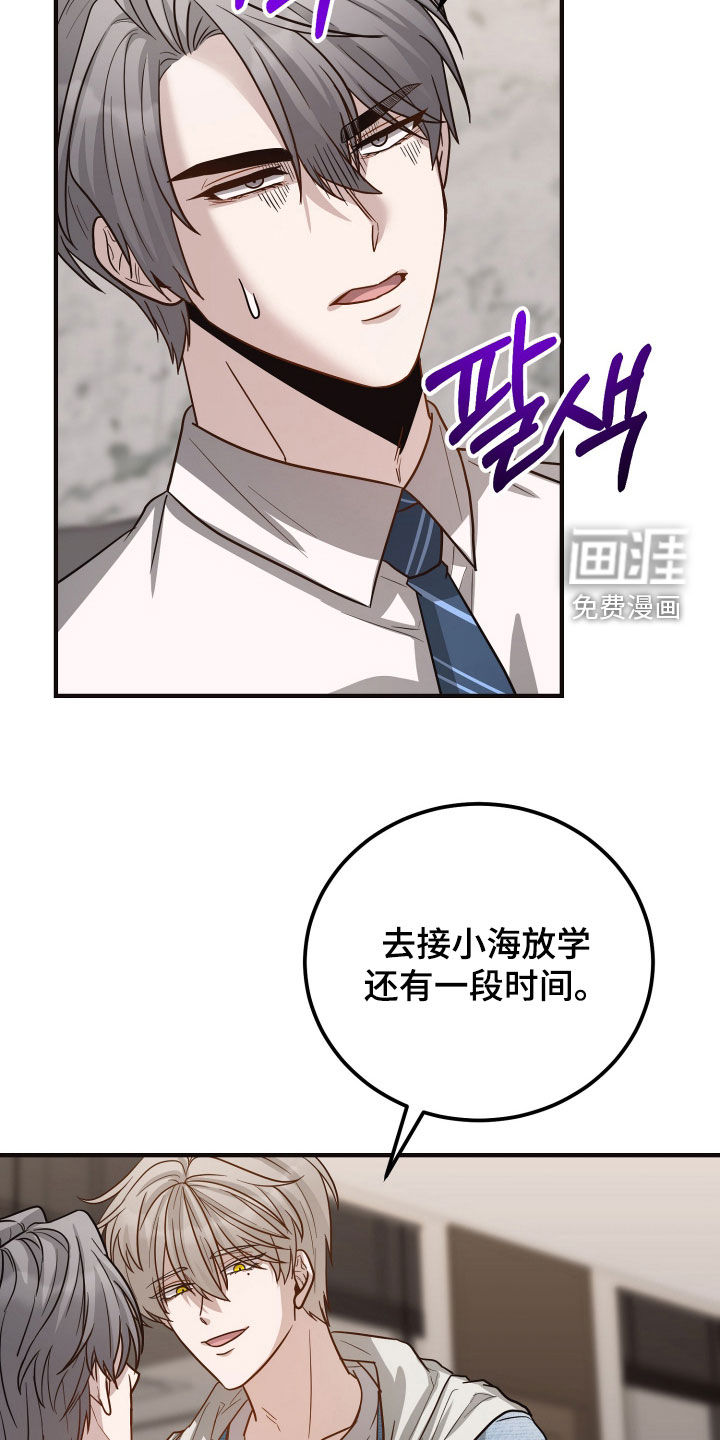 第34话15