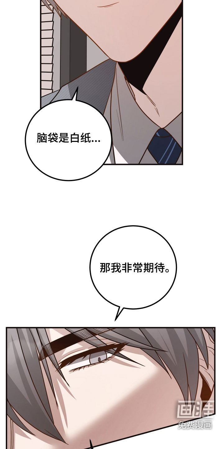 第33话14