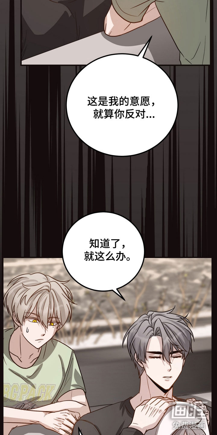 第33话30