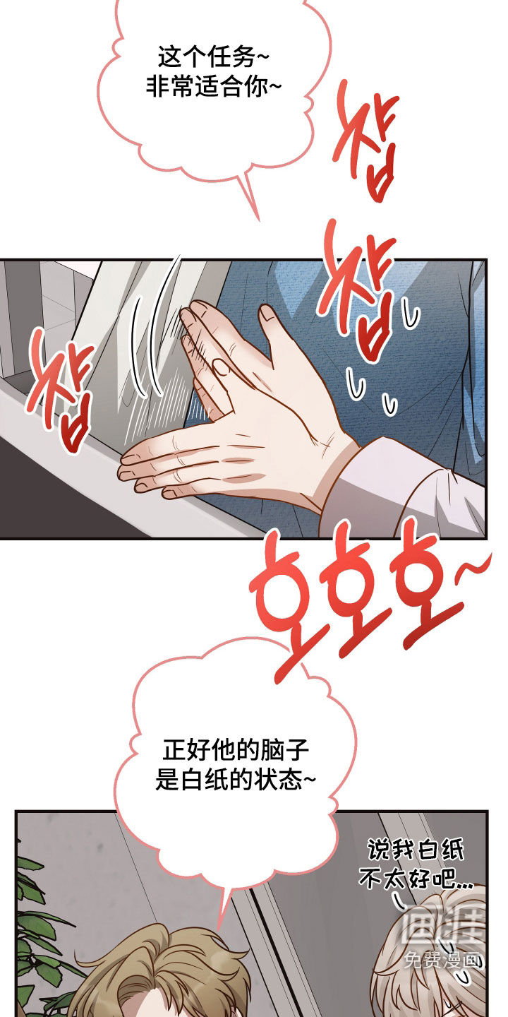 第33话12