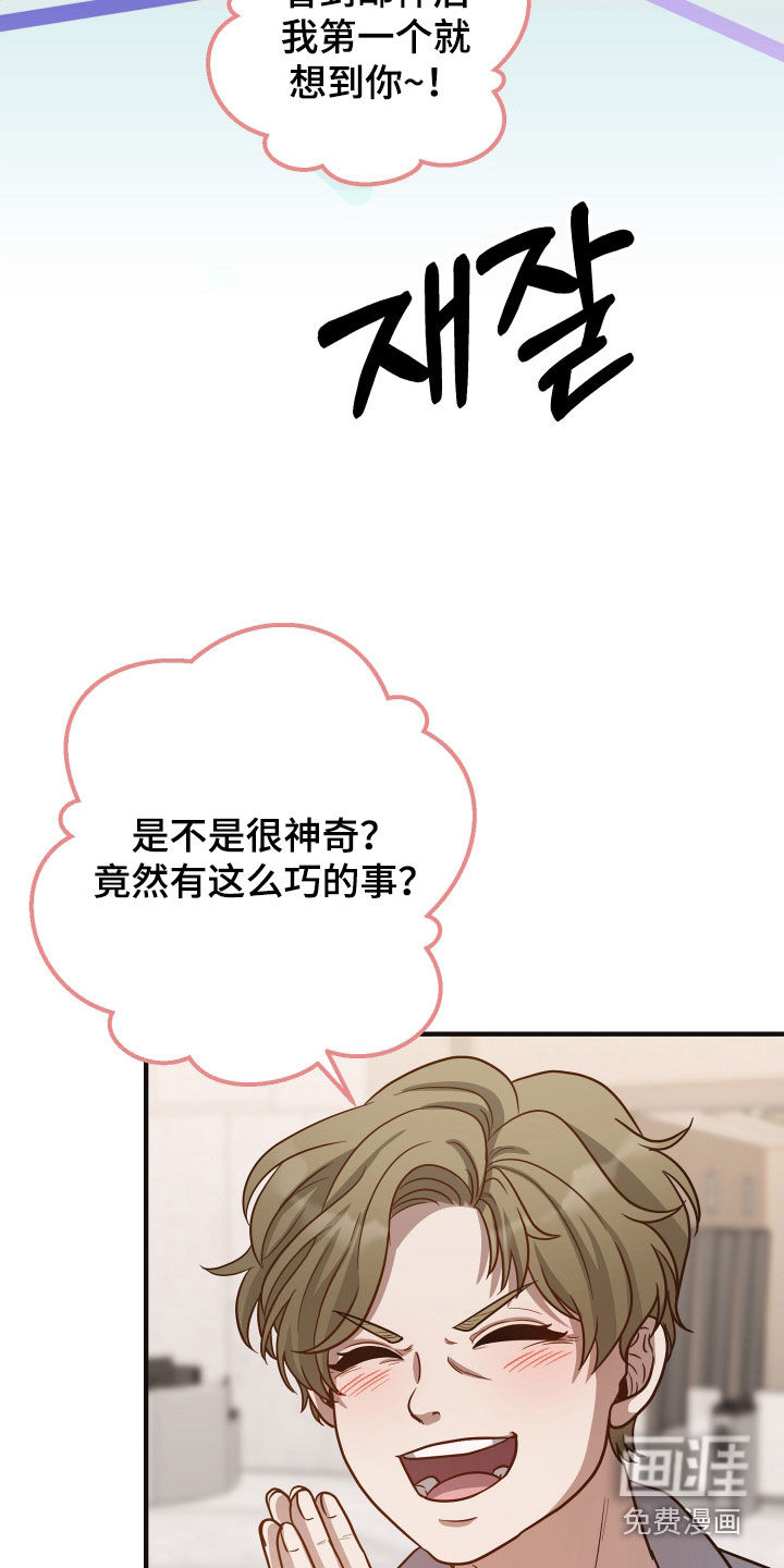 第33话22