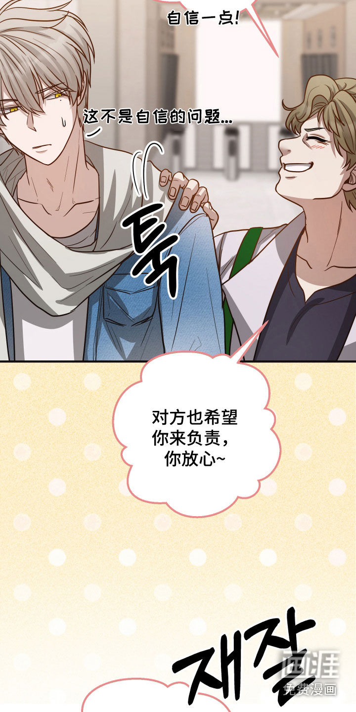 第33话20
