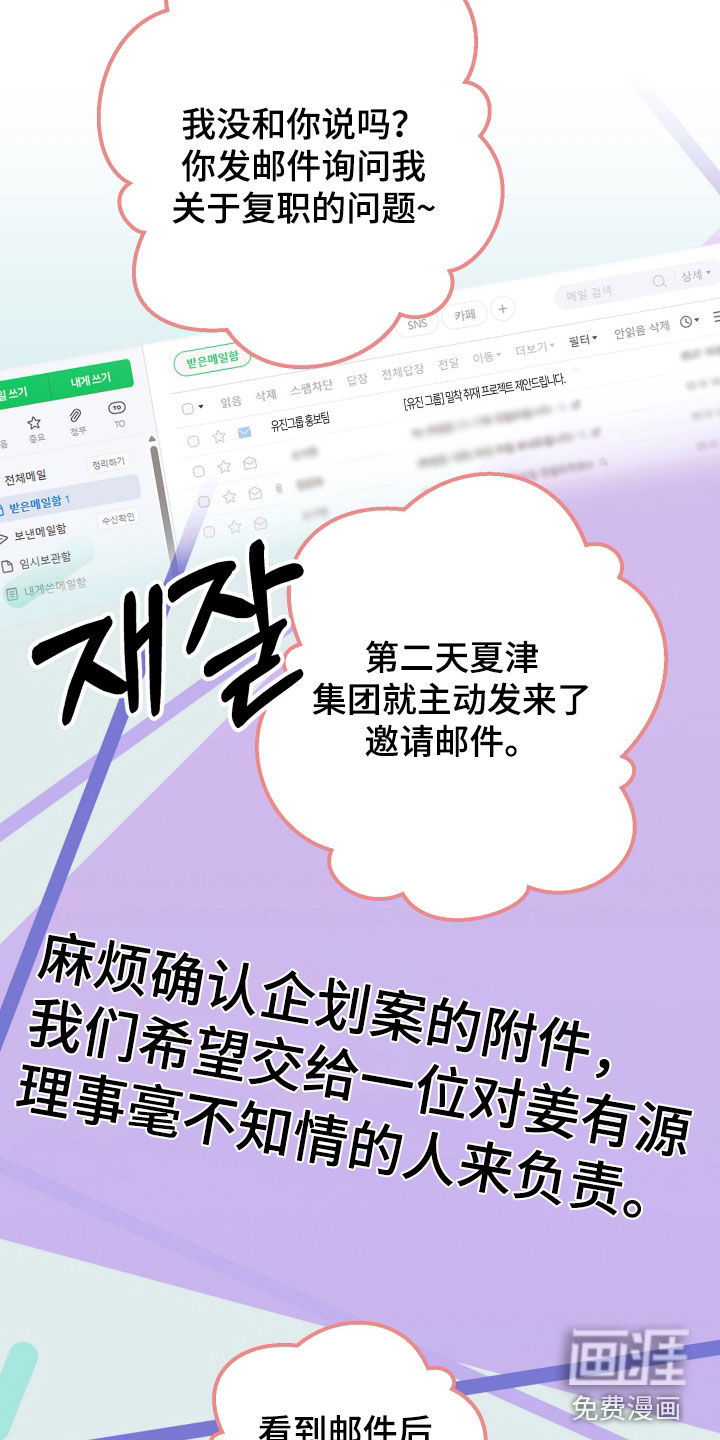 第33话21