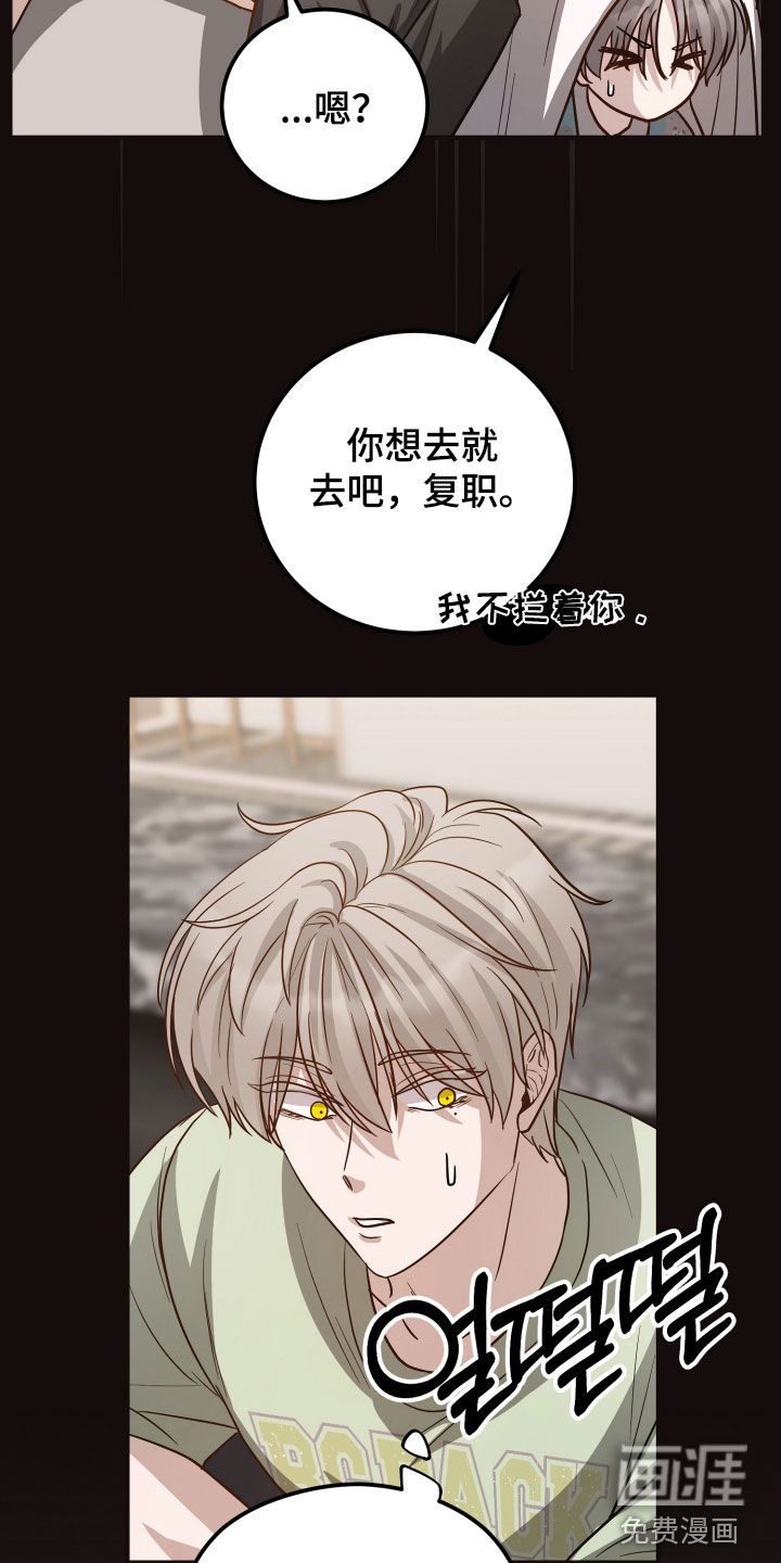 第33话31