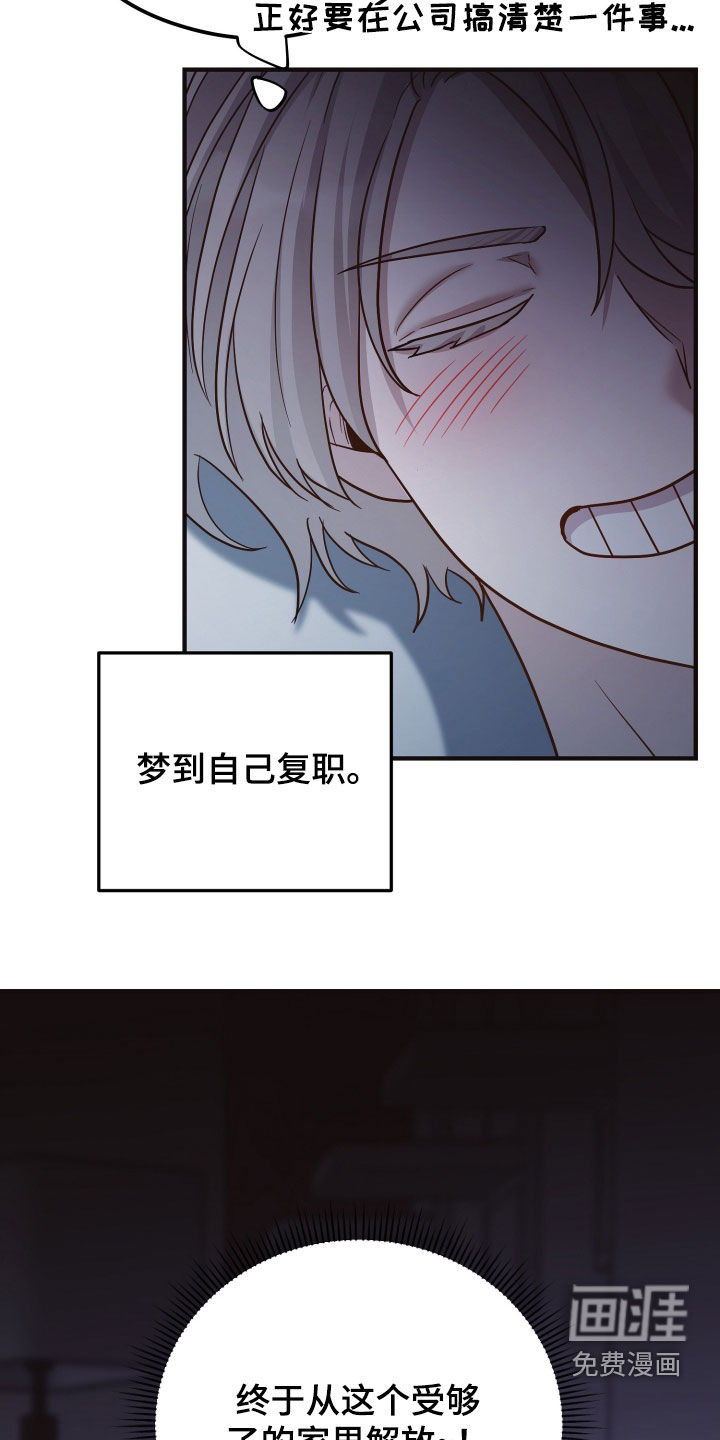 第33话2