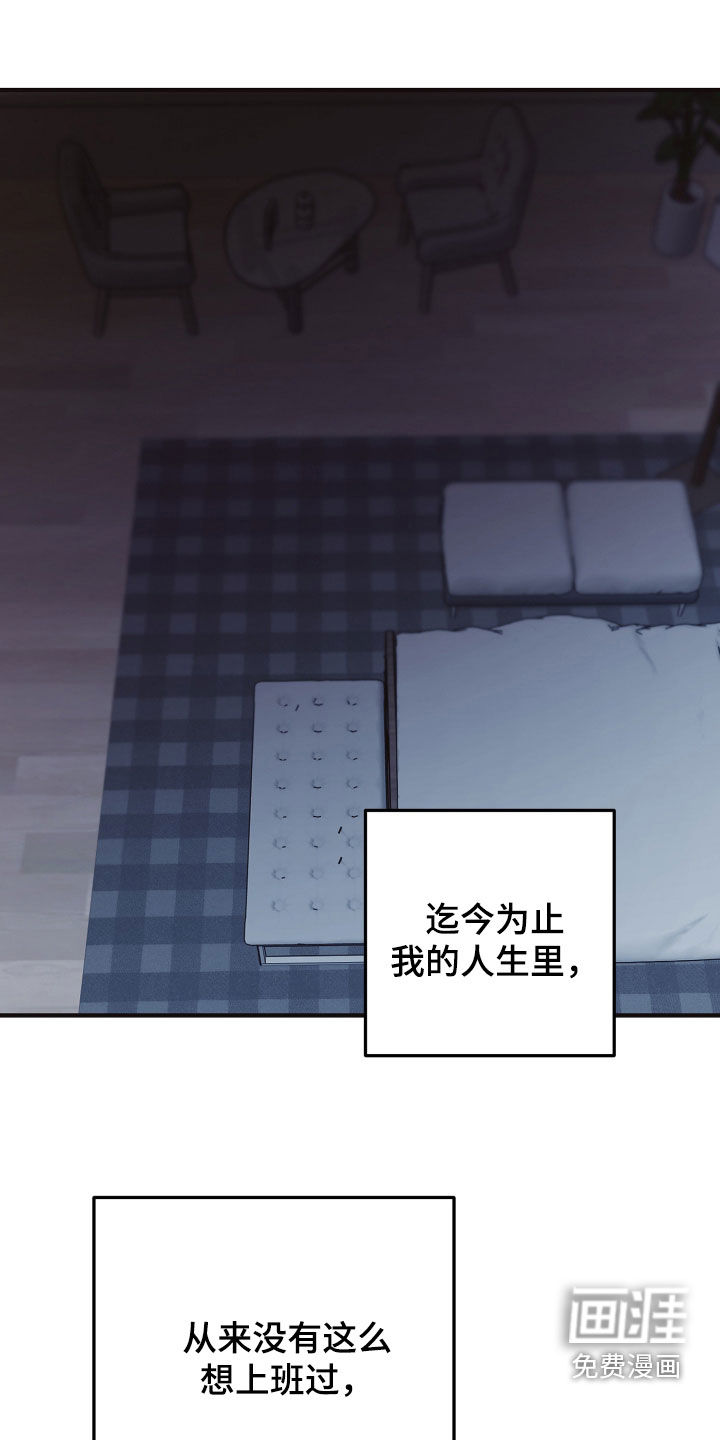 第33话0