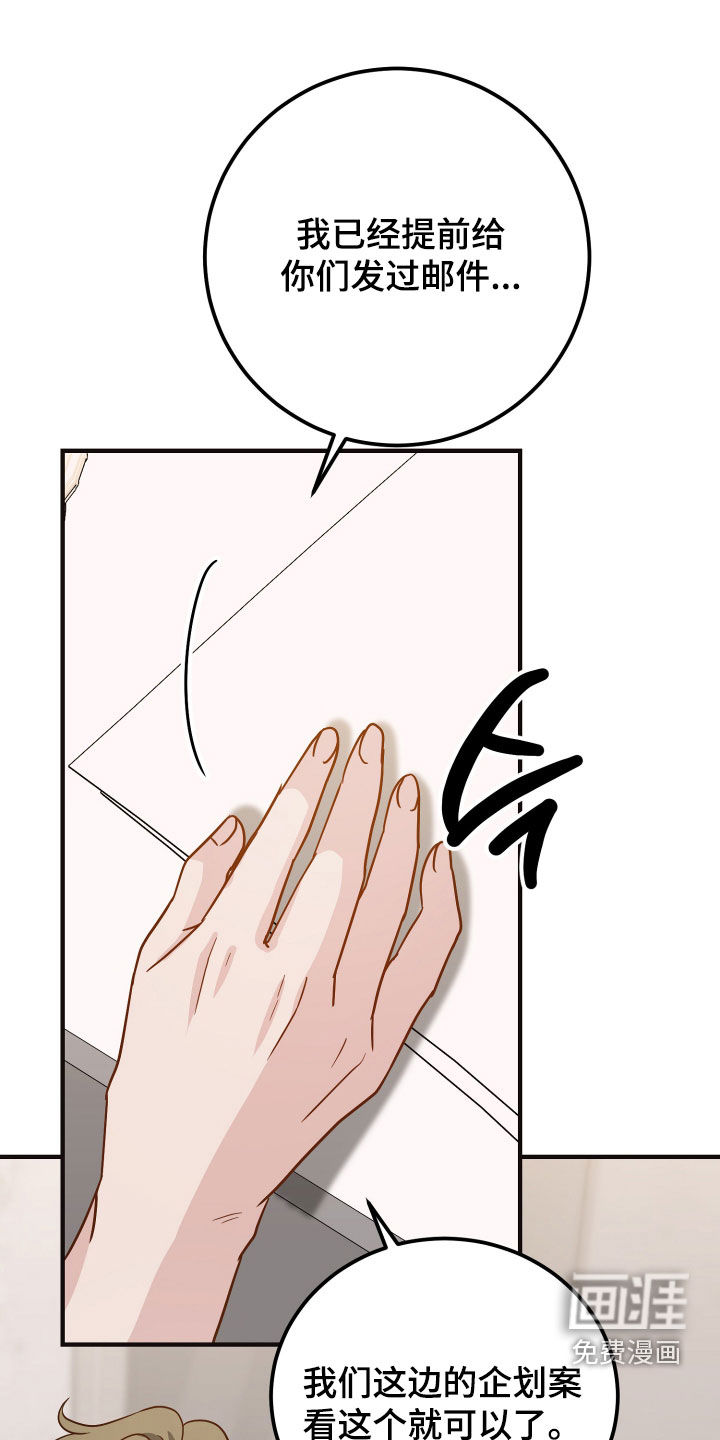 第33话6