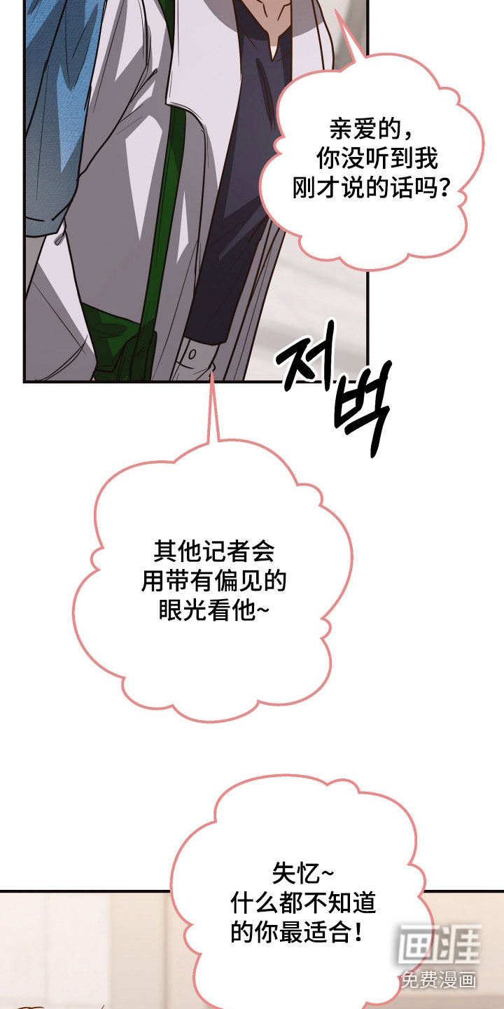 第33话19