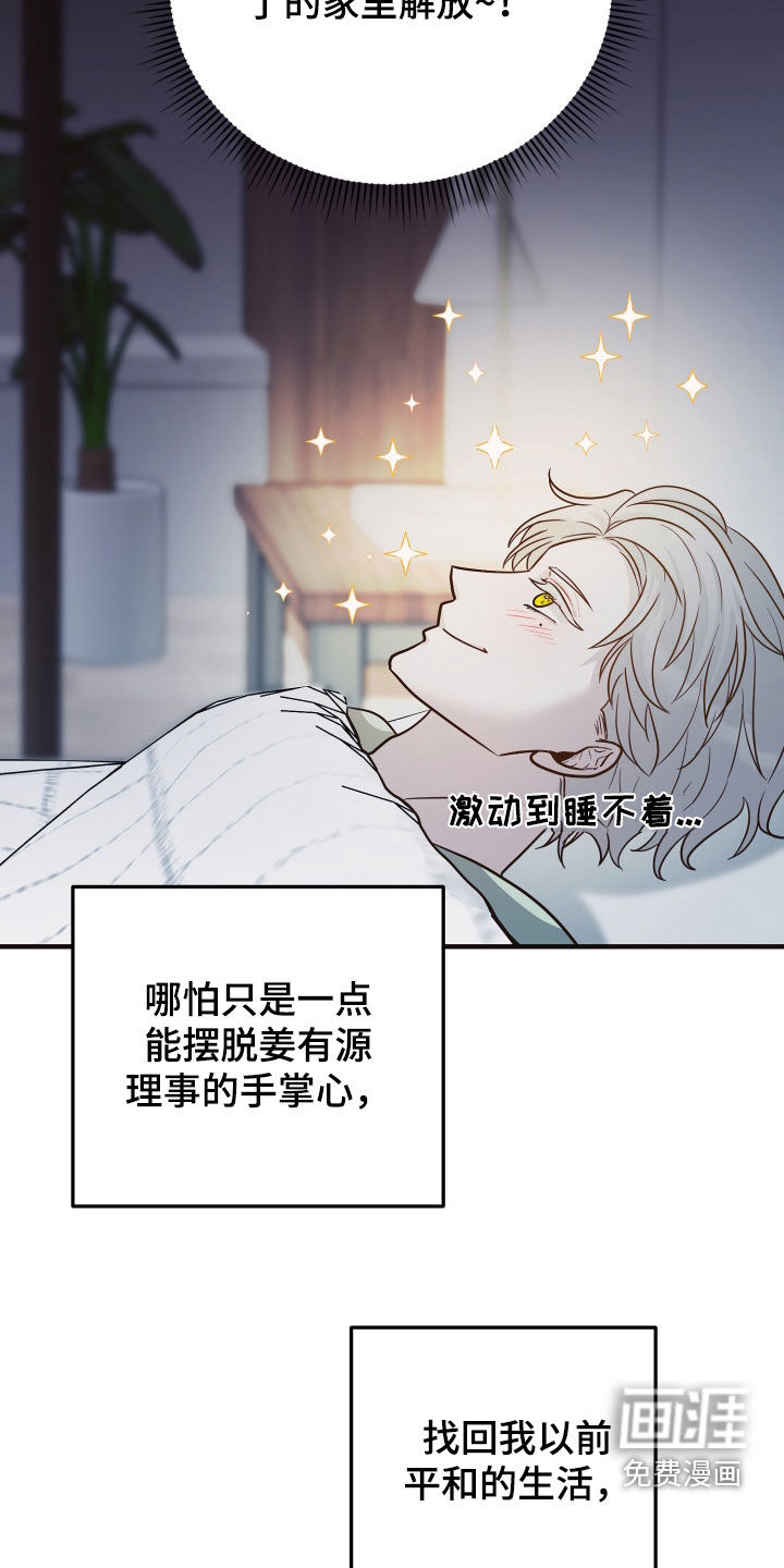 第33话3