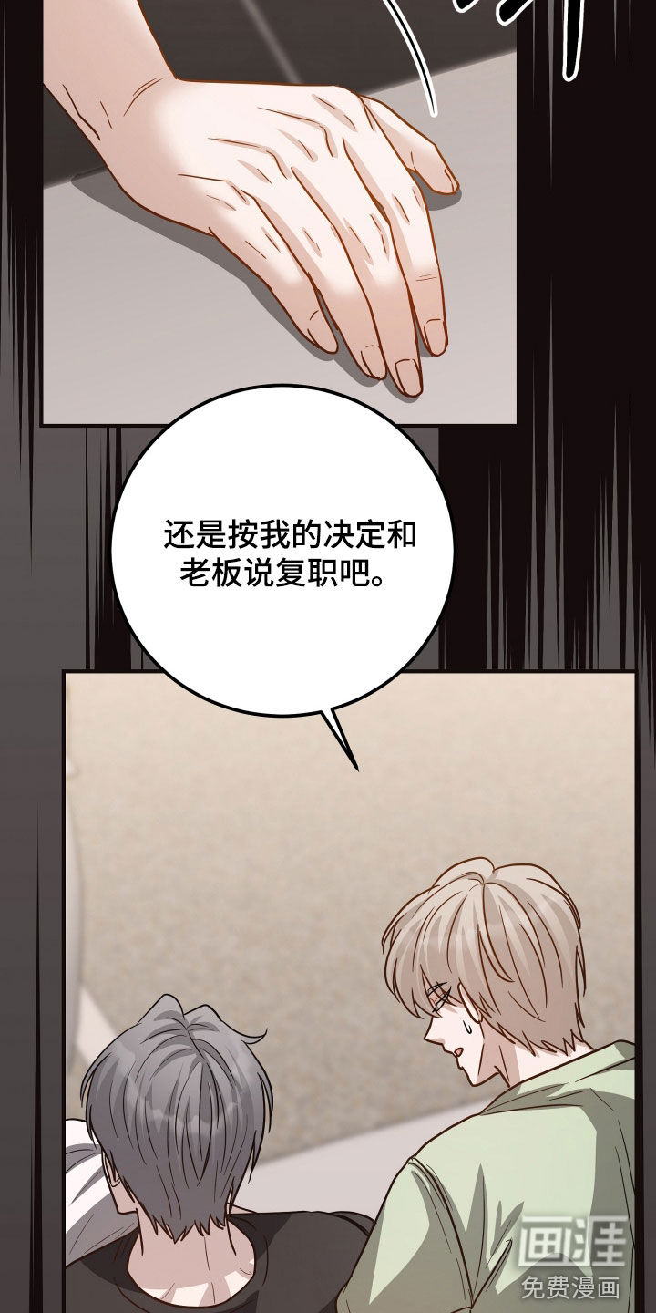 第33话29
