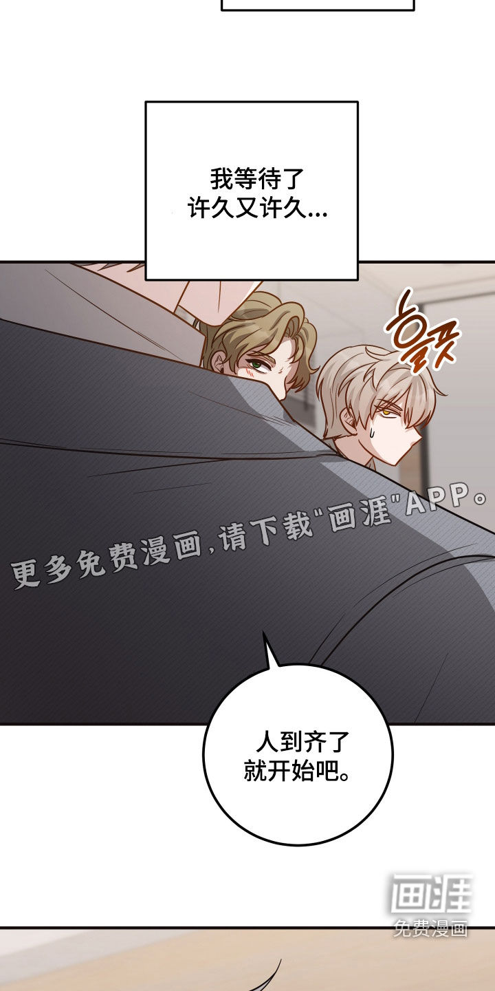 第33话4