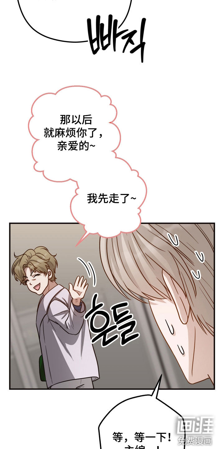 第33话24
