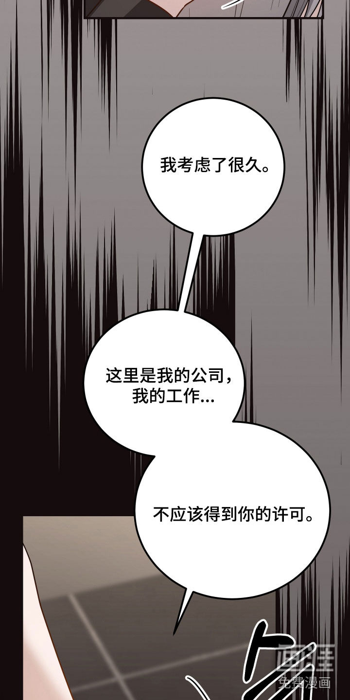 第33话28